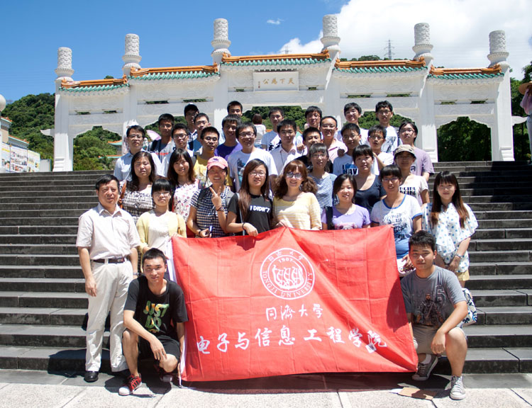 必赢官网师生于台北的故宫博物院合影