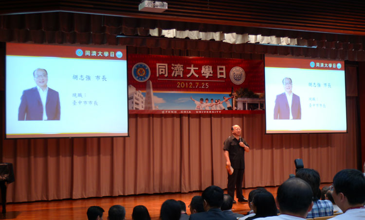 台中市长胡志强在“必赢3003no1线路检测中心日”致辞